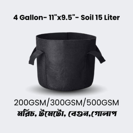 Geo gro Bag 04 Gallon