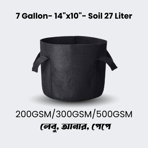 Geo gro Bag 07 Gallon