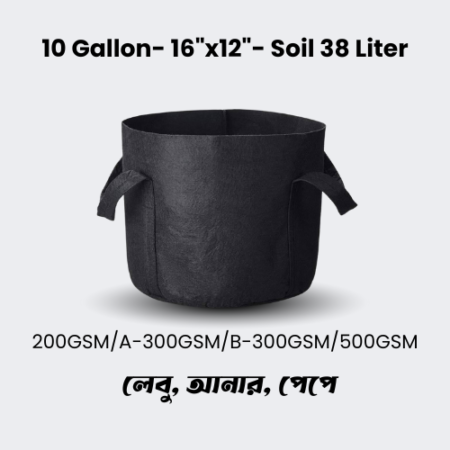 Geo gro Bag 10 Gallon