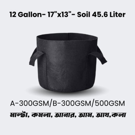 Geo gro Bag 12 Gallon