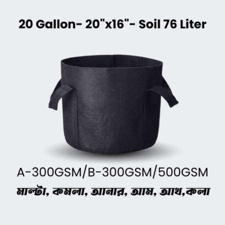 Geo gro Bag 20 Gallon