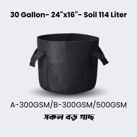 Geo gro Bag 30 Gallon