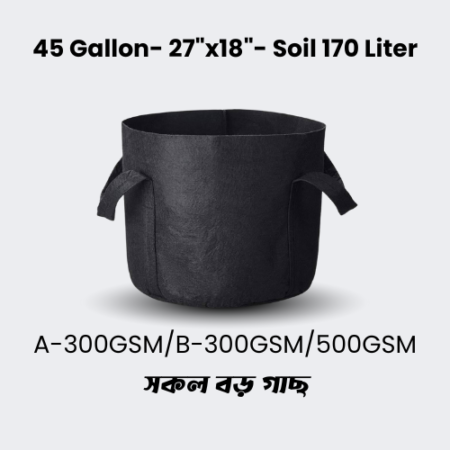 Geo gro Bag 45 Gallon