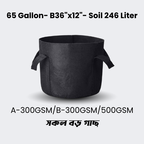 Geo gro Bag 65 B36 Gallon