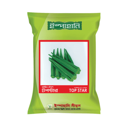 F1 Hybrid Okra Seed Top S