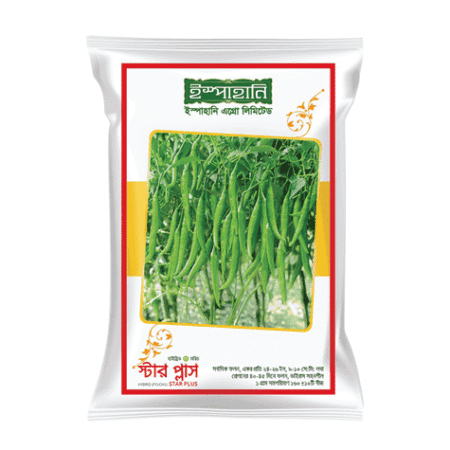 F1 Hybrid Chili Seed Star Plus