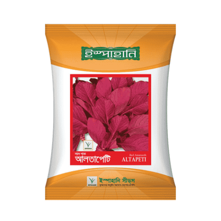 F1 Hybrid Red Amaranth Seed Altapeti