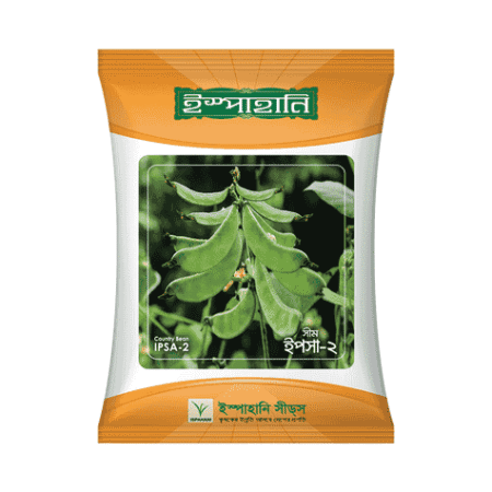 F1 Hybrid Bean Seed Ipsa-2