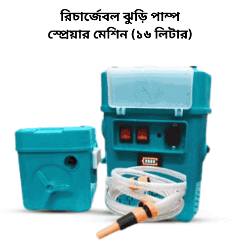 Rechargeable Jhuri Pump Sprayer Machine (16ltr)