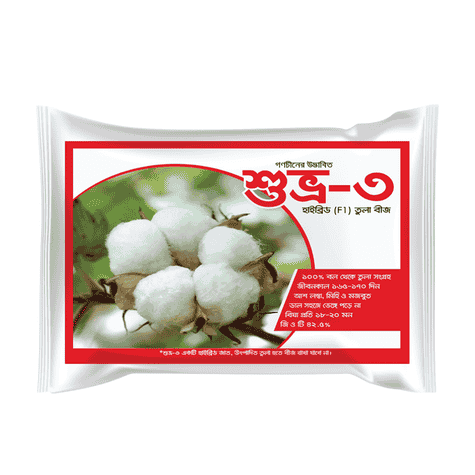 F1 Hybrid Cotton Seed Shuvro 3