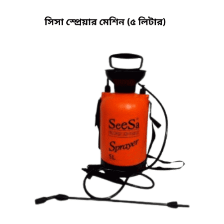 Seesa Sprayer Machine