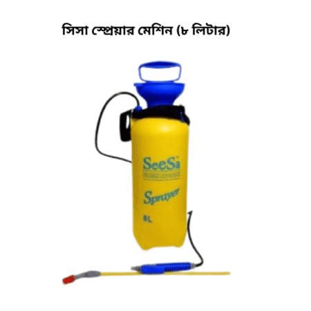 Seesa Sprayer Machine (8ltr)