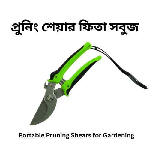 Pruning Shear Green
