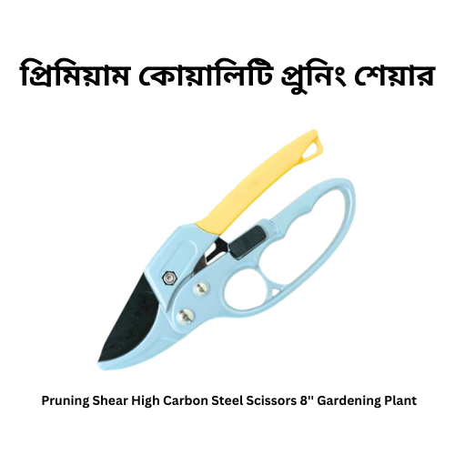Pruning Shear High carbon steel 8 inch