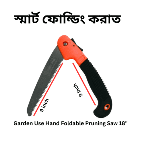 Pruning saw 18 inch black & orange